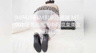 [MP4/ 1.13G]&nbsp;&nbsp;安防酒店精品6-18未流出篇男人怀疑女友约炮吵架报复式操女友舔得她表情销魂