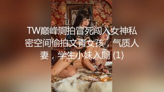 XK8146 白允儿 季妍希 元旦企划 淫乱一家人 星空无限传媒