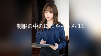 紗倉まな 美少女JKの変態中年陵辱援交