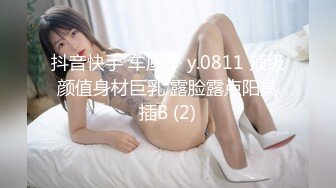 按摩店小粉灯村长出击路边按摩店几百块搞的牛仔短裤妹服务还不错貌似多给了200块小费