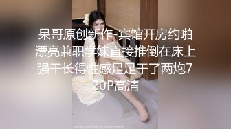 骨感微波粼粼 · CD 凌美嘉 ·  浴室演示如何给鸡巴上锁，灌肠 插菊花！