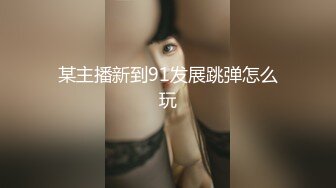 MDX-0230-专职主妇的性爱午后-蜜苏