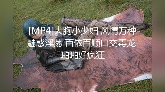 [MP4/ 475M] 撸点极高顶级肥臀骚女假屌爆插，特写大屁股骑坐，牛仔裤情趣内裤换装，假屌玻璃棒齐上场，娇喘呻吟非常淫荡