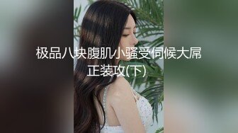 ❤️裙底风光❤️小姐姐的绝对领域 百褶裙之下是温柔乡 令无数精虫尽折腰