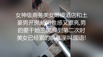 黑丝熟女人妻被调教成淫货 屁股上写着&#39;操我&#39; 乖乖翘起屁股让我后入爆菊无套内射