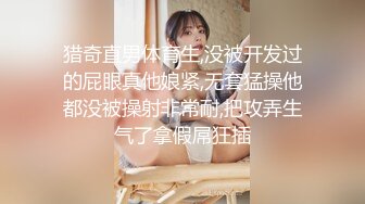 【绿帽偷情】云南人妻不满老公尺寸出轨群P，淫乱爆操