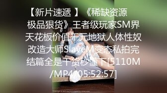 【极品反差婊】澳洲留学妹为拿绿卡勾搭老白男，吃大白吊，被大屌无套狂艹，超级无情 (1)