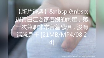 [MP4/1.1G]2024.10.4【安防精品】学生妹午夜醉酒，穿情趣内衣被操，胡言乱语，对白清晰，老公！好猛！老公你给我 ，我给你生娃