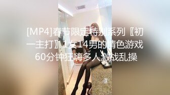 【168CM极品美腿短裙外围美妞】很主动舌吻互摸