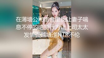 完美露脸！某高校女神级校花被老板无套内射！（内有联系方式）