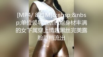 大奶熟女大姐 你鸡吧都不硬还操 吹一下 啊啊用力操我 和大哥玩刺激路边车震 无套内射 大哥紧张就是射的快了些