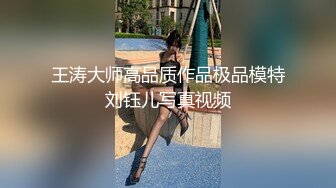 真正的骚人妻