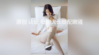 皮肤细腻的美少女，躺在床上乖乖等着输出，脸上的表情很享受！