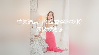 超美顶级TS-元气美美