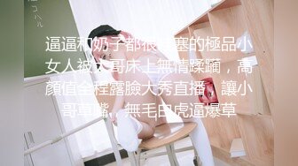 [MP4]极品尤物！舌钉女神初下海！跳脱衣舞很专业，顶级美腿包臀裙，扭起来针不错