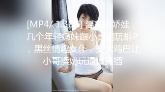 第四爱御姐，女操男，[有完整]-大屌-真实-真正