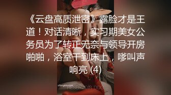 房间里的淫男荡女专为男人设计的性爱设备，把骚逼屌起来揉奶抽插骚穴，抗腿爆草玩弄，床上后入抽插淫荡刺激