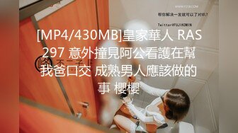 【新速片遞】&nbsp;&nbsp;2024-02-11新流出酒店偷拍❤️年都还没过完偷偷出来给胖领导泄欲的甜美气质女秘书[2045MB/MP4/01:06:46]