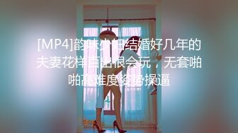 酒店女厕全景偷拍一袭长裙美女伴娘的肥美大鲍鱼