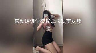 禽兽渣男为了还钱MJ女友3P