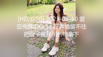 【长期订阅更新】人气反差ASMR女网黄「deerlong」OF性爱私拍 扒开豹纹内裤手指狂虐阴蒂两指入穴高潮白浆外流