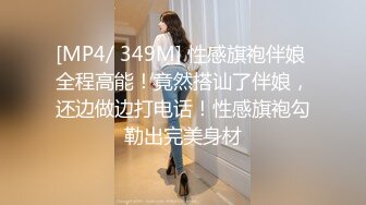 迷玩美容院丰满漂亮老板娘