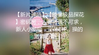 【高质量技师】接连两个美女技师，骑在身上按摩，抓着奶子随便摸，掏出吊给打飞机