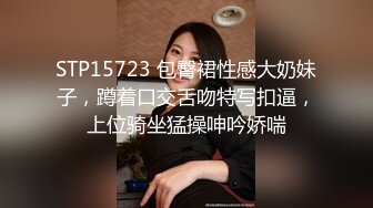 《顶级震撼㊙️极品骚婊》最新流出万狼求购OnlyFans地_狱调_教大咖【G王】付费解锁私拍~骚母G户外爬行露出啪啪双通无水原画 (10)