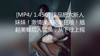 [MP4/ 1.64G] 爆乳女神重磅核弹高铁紫薇女神Naomii高价解锁完整版陷入情欲内射更生会女神的粉穴