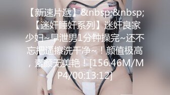 写字楼女厕蹲守肉丝长腿纯欲女神❤️淫汁密穴便后补妆