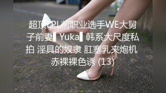 邪恶三人组下药迷翻公司的美女同事带回酒店各种姿势玩4P (5)