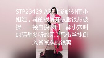 ❤【长腿丝袜】❤⭐Themotionoftheocean1⭐质量身材爆炸 奶子大又很挺就很离谱  身体看起来也是干干净净《VO.1》