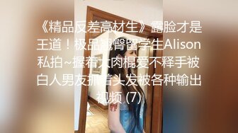 小吃街一路跟踪抄底美女白领穿着透明内裤隐约看到一坨黑B毛