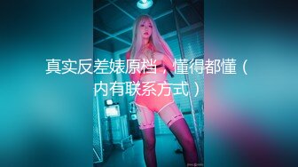 高能预警！极品身材颜值巅峰比女人还女人清纯风T娘【时时】能攻能守约炮真假姐妹3P相当火爆，直男最爱