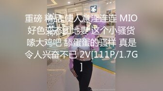 科技园女厕蹲守红衣高跟美少妇的极品小黑鲍