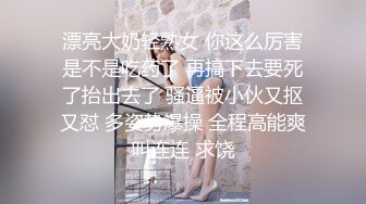 【新片速遞】女电话男同事：真的假的，没干嘛啊看电视呢，你可以来找我玩吗，我这几天都有空。 男：你个贱逼，又勾引狗男人来找你是不是！[61M/MP4/05:00]