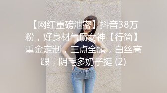 半糖女海王【丸子甜甜酱】约男主多场3P啪啪~无套内射！ 更新至2月6日【210v】 (25)