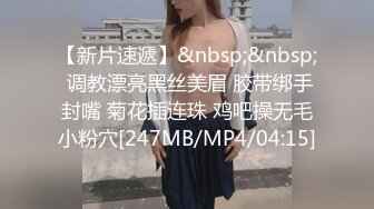 国产AV 天美传媒 TM0050 写真女郎来了32D小支马狐媚娘