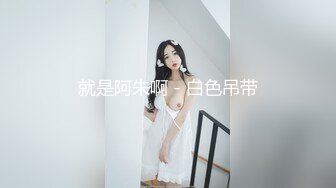 很美的蜜桃臀，水声不断，有彩蛋