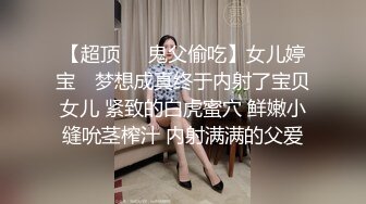 约炮上高三刚满18岁的女生粉嫩粉嫩的