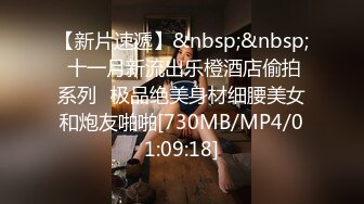 [MP4]这学妹好嫩，露脸丝袜镜头玩炮击，享受不停抽插浪叫，被干的都快哭了表情好骚，旁边小哥哥指挥精彩不要错过