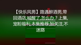 【新速片遞】2023-7-16流出酒店偷拍学生情侣开房❤️叉开腿是让你肏的不是让你对着逼逼打飞机[1457MB/MP4/03:04:13]