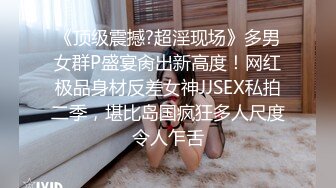 《精品重磅??炸弹》万狼求档推特Onlyfans极品肥臀肥鲍反差母狗性奴bibian疯狂抹油性爱足交全程无尿点上来就干