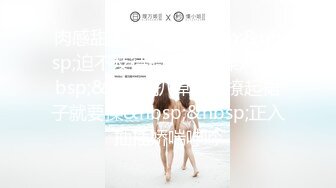 约操极品尤物气质美女，裹胸吊带短裙充满浓浓风情用力抱紧享受吞吸滋味，丰腴肉体观音坐莲甜蜜又销魂