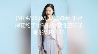 [MP4/ 815M]用利抽插168CM外围女神，腰细美腿很活泼，穿上黑丝吸吮交，各种姿势爆插小穴妹子爽翻