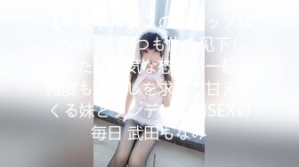 星空传媒乱伦新作XKG008《少妇炮友是我的亲生妈妈》儿子快射给我 星女神美嘉 高清720P原版