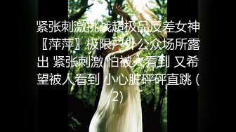 商场女厕极限特写镜头偸拍络绎不绝少女少妇方便~菊花美鲍近在咫尺有极品大阴唇 (1)