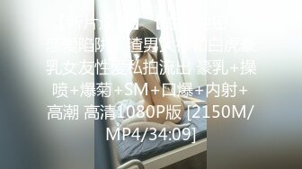 PME-206 温芮欣 兼职老师被恶女学生强上 蜜桃影像传媒