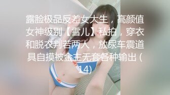 ❤️2024震精！真枪实弹折磨调教女奴！推特顶级SM大神【沧桑S】长视频私拍，鞭打滴蜡炮机双奴惩处，玩女最高境界，女神瞬间变母狗