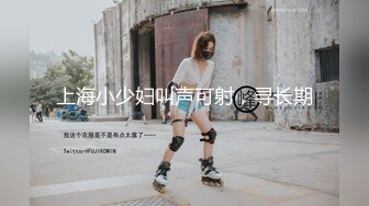 【新片速遞】刚下海不久兼职外围美女，御姐型扑倒要亲嘴 ，穿上黑丝抓着奶子吸吮 ，侧入抽插猛操，抱起来爆操小穴 ，太爽了娇喘呻吟连连[696MB/MP4/50:52]